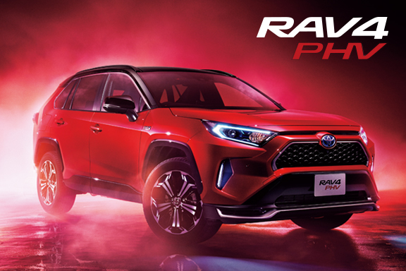 Rav4 Phv 奈良トヨタ トヨタの新車 中古車 メンテナンス Rav4 Phv 奈良トヨタ トヨタの新車 中古車 メンテナンス