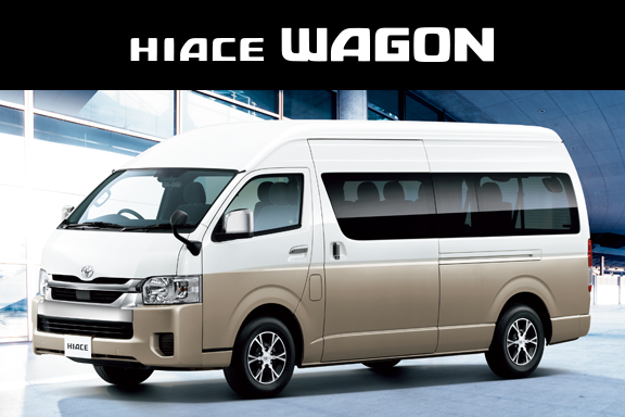 ハイエース ワゴン 奈良トヨタ トヨタの新車 中古車 メンテナンス