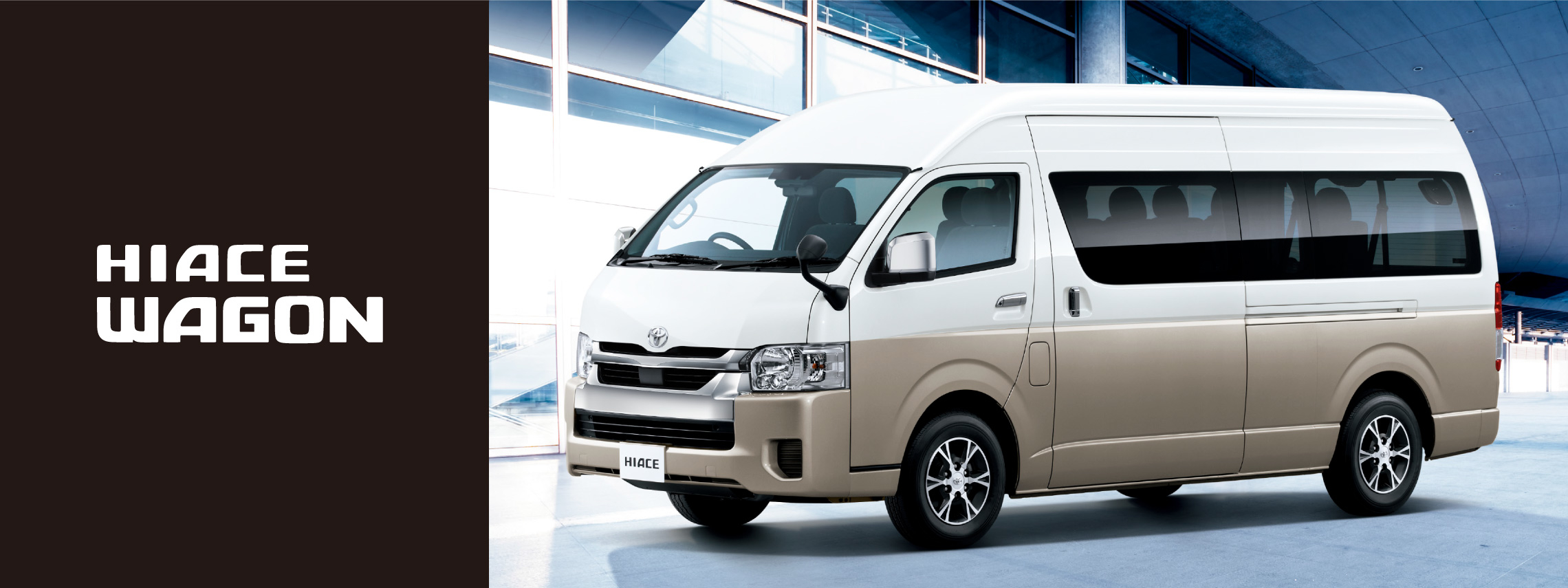 ハイエース ワゴン 奈良トヨタ トヨタの新車 中古車 メンテナンス ハイエース ワゴン 奈良トヨタ トヨタの新車 中古車 メンテナンス