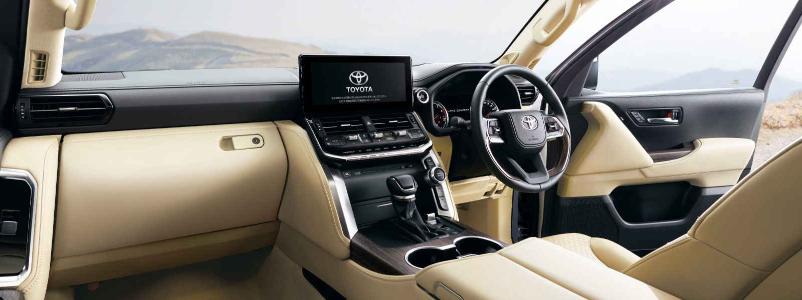 インテリアのみ！　2セット目 ランドクルーザー“300” | 特長 | 奈良トヨタ【公式サイト】