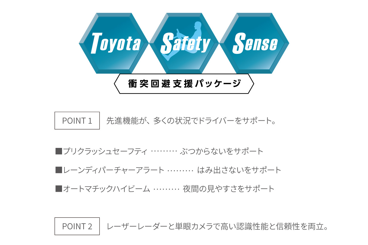 jpntaxi_safety_img03