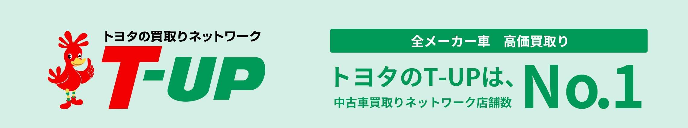 中古車情報（U-Car）  奈良トヨタ｜トヨタの新車・中古車・メンテナンス