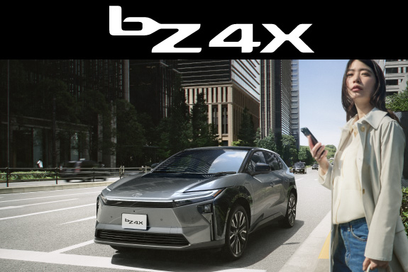 bZ4X | 奈良トヨタ【公式サイト】