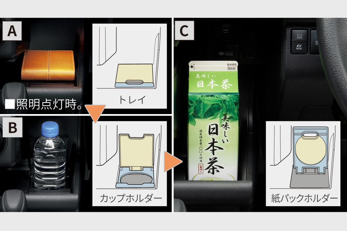 probox_feature_img21