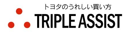 トリプルアシスト