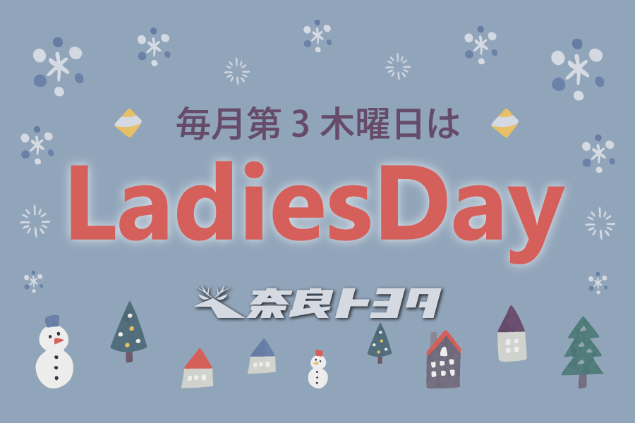 N_レディースDAY_トップ_冬