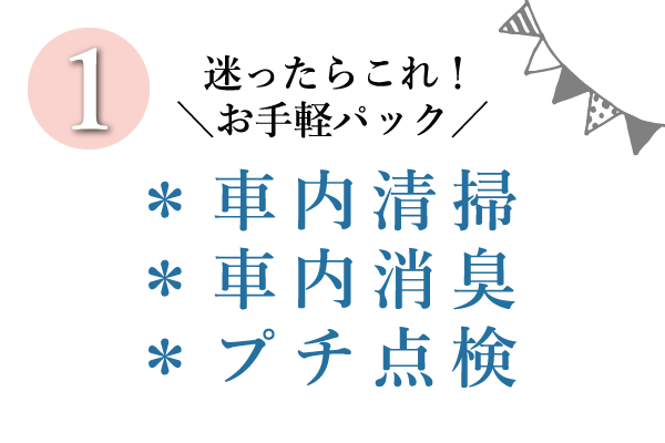 レディースデイ_500_01