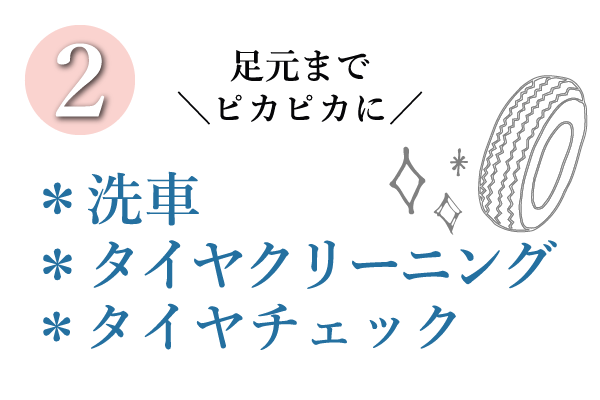 レディースデイ_500_02