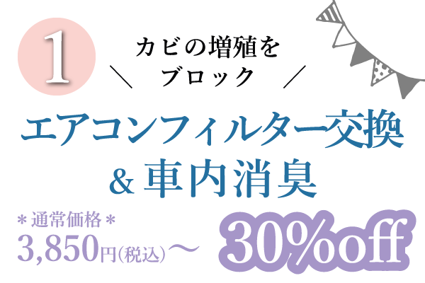 レディースデイ_特割_01