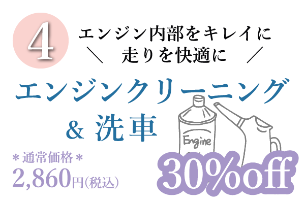 レディースデイ_特割_04