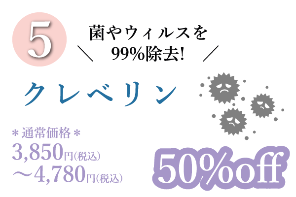 レディースデイ_特割_05