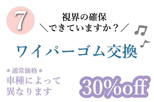 レディースデイ_特割_07
