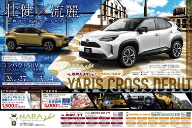 yariscross