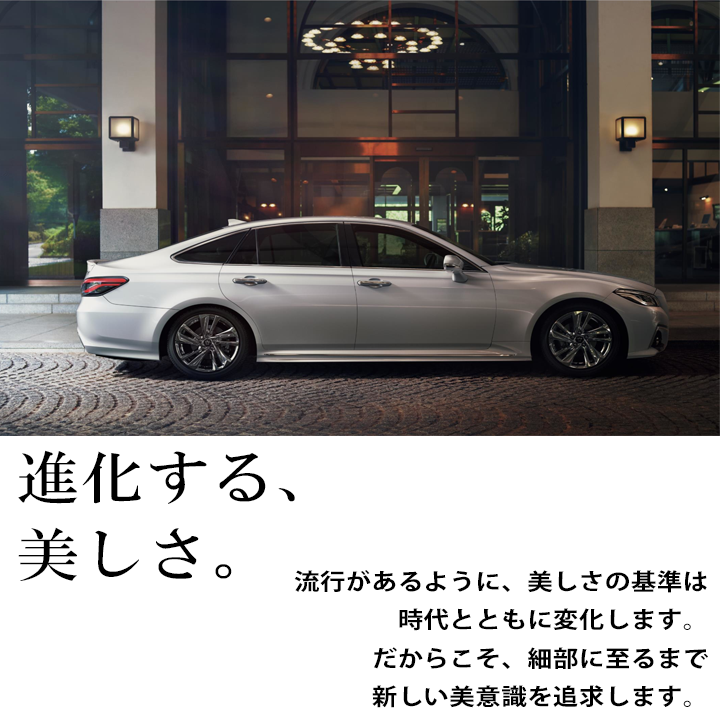 クラウン大好きさん専用です インシュランス UZS131 クラウン `89(トヨタ) (プラモデル