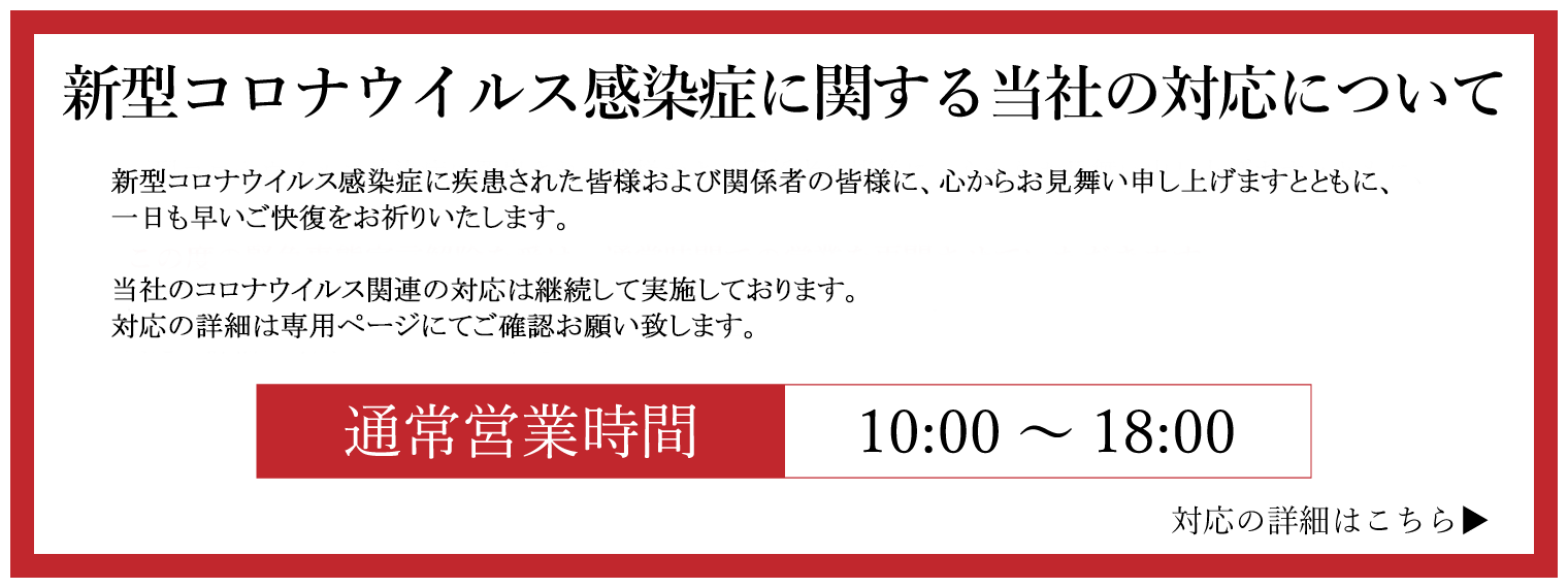 ウイルス トヨタ コロナ 新型 新型コロナ感染の影響にトヨタはなぜ強い? 日産は日本国内もライン停止