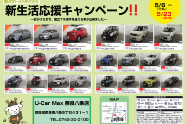 2105u-car_1