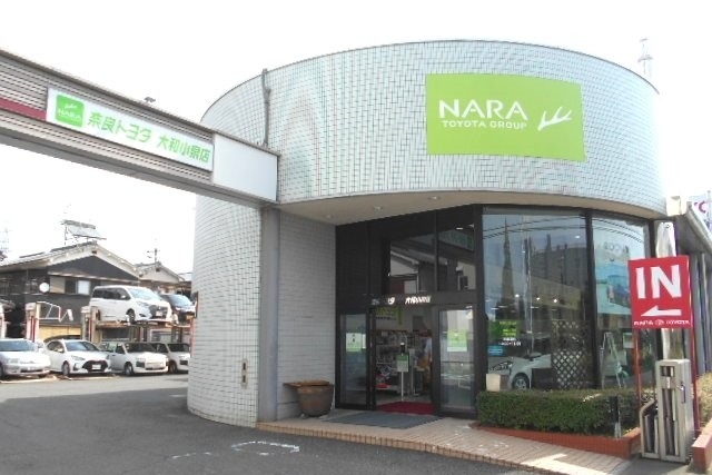 大和小泉店 (5)