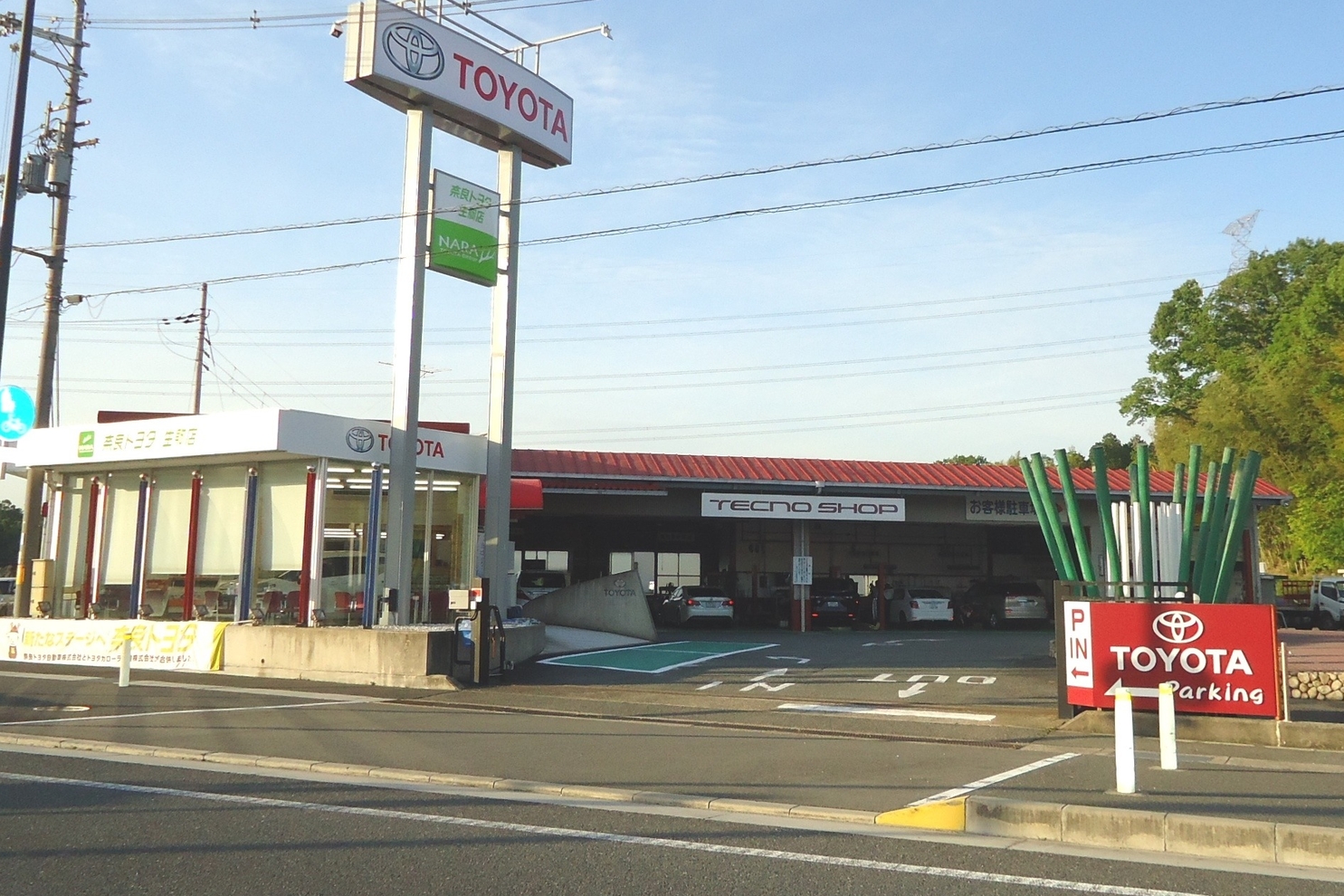 生駒店 (3)