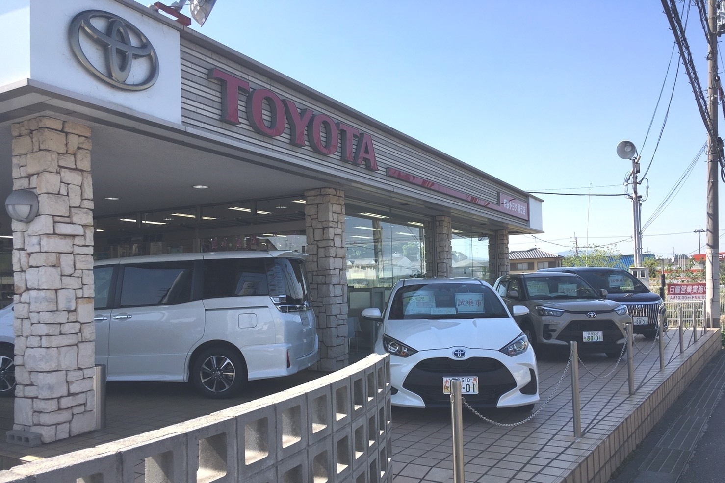 香芝店 (3)