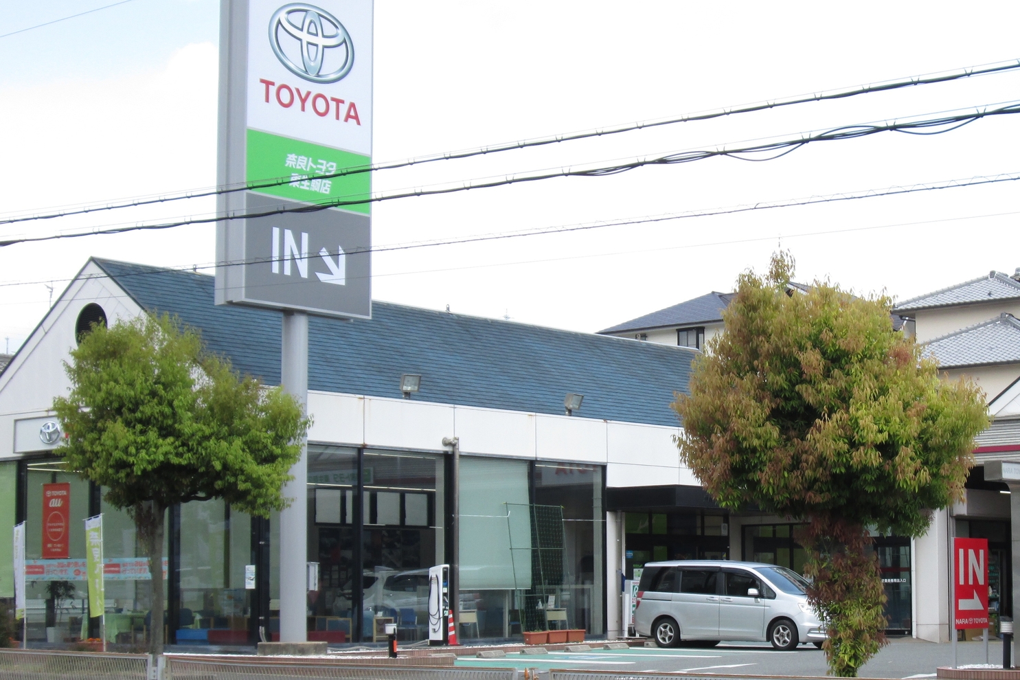 東生駒店 (7)