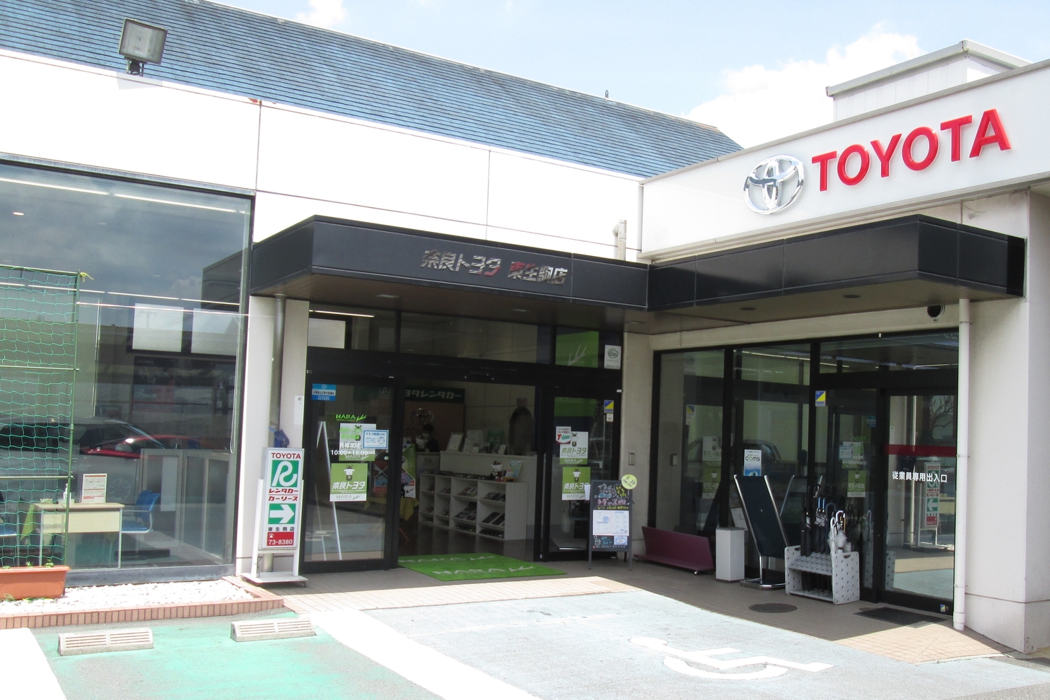 東生駒店 (1)