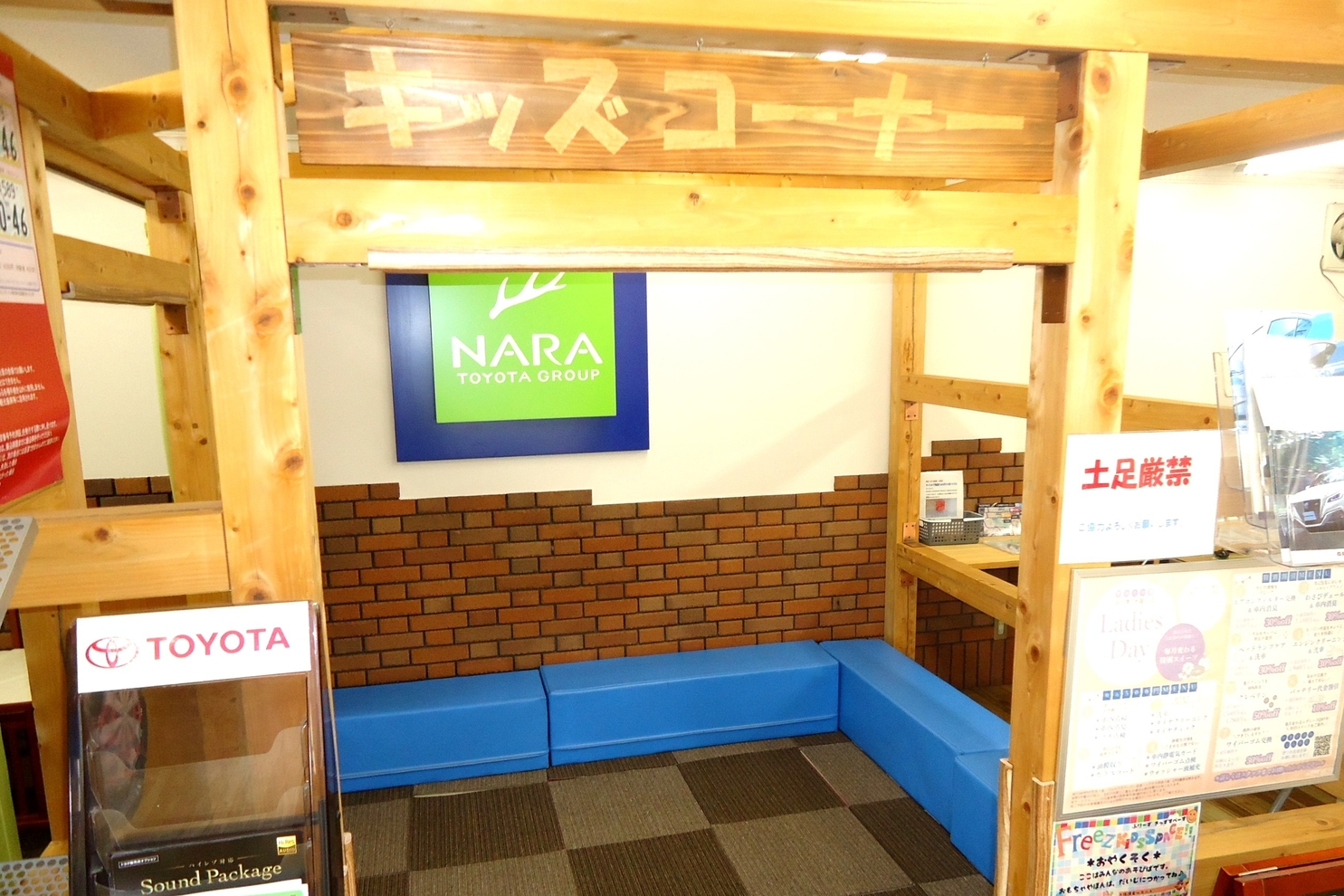 生駒店 (1)