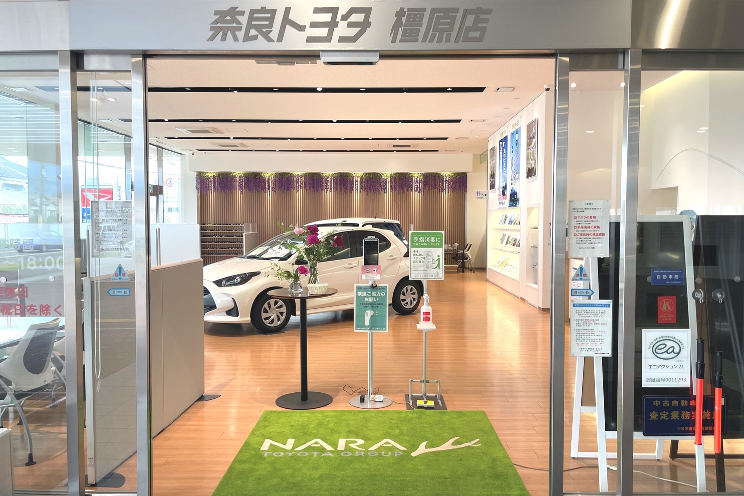 MGLT橿原 (1)