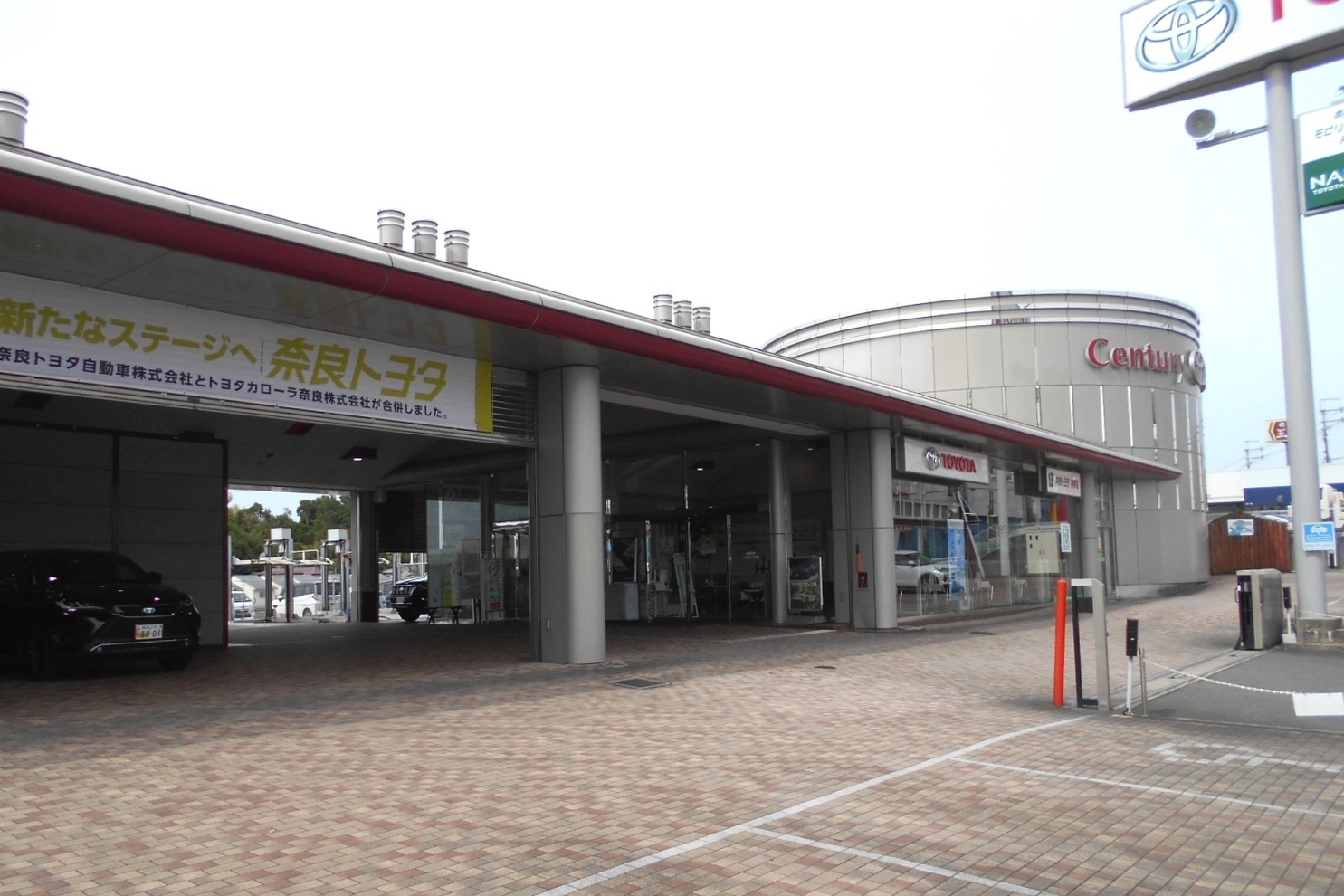 押熊店 奈良トヨタ トヨタの新車 中古車 メンテナンス 押熊店 奈良トヨタ トヨタの新車 中古車 メンテナンス
