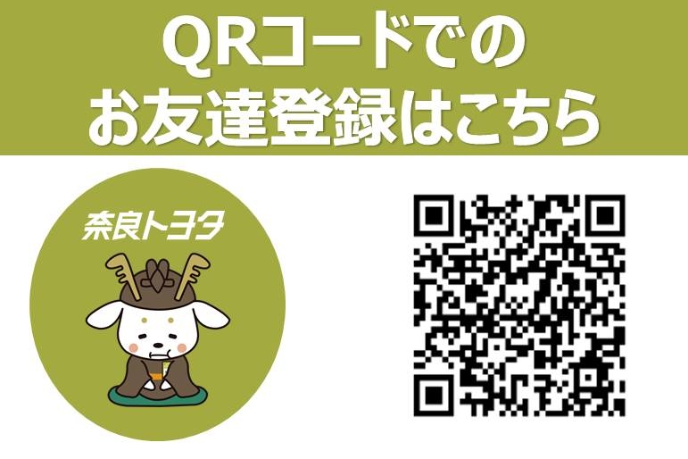 QR