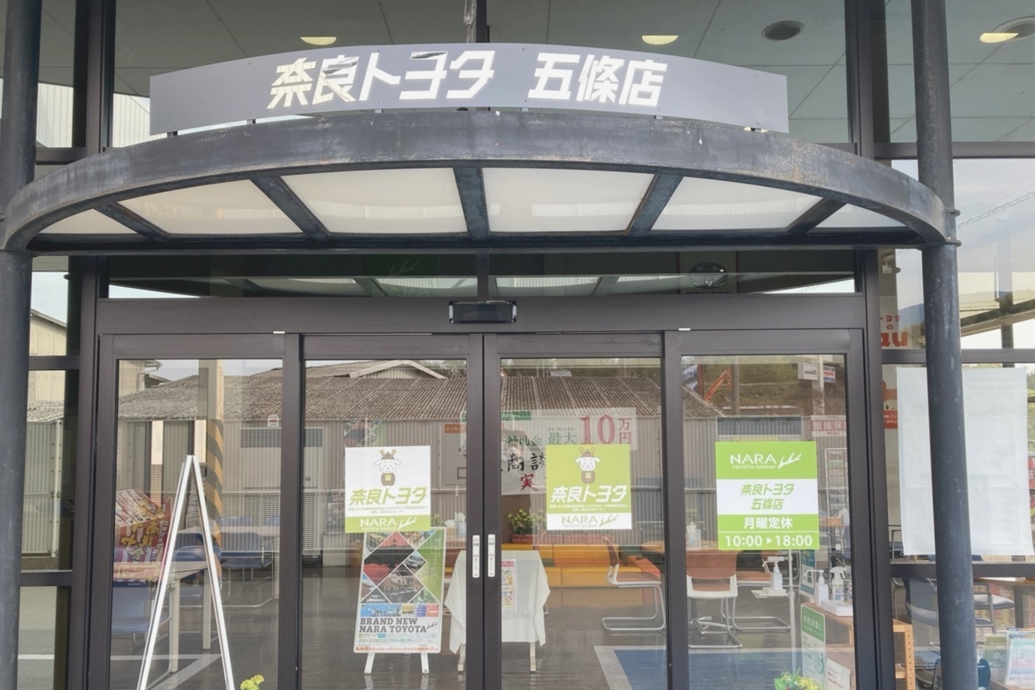 五條 (1)