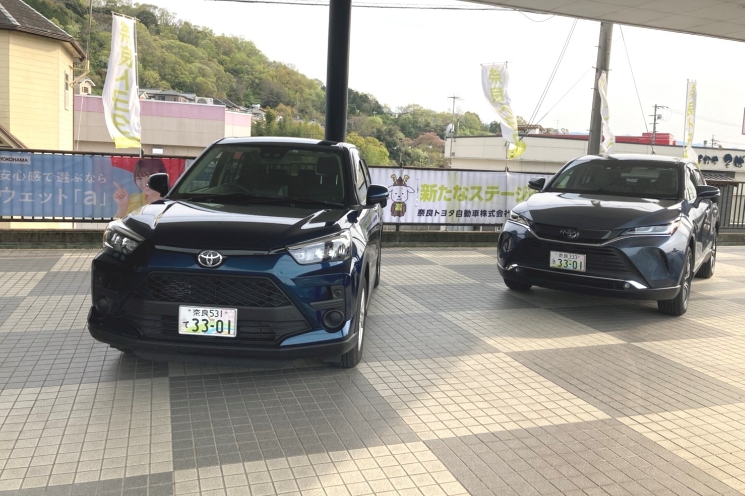 五條 (2)