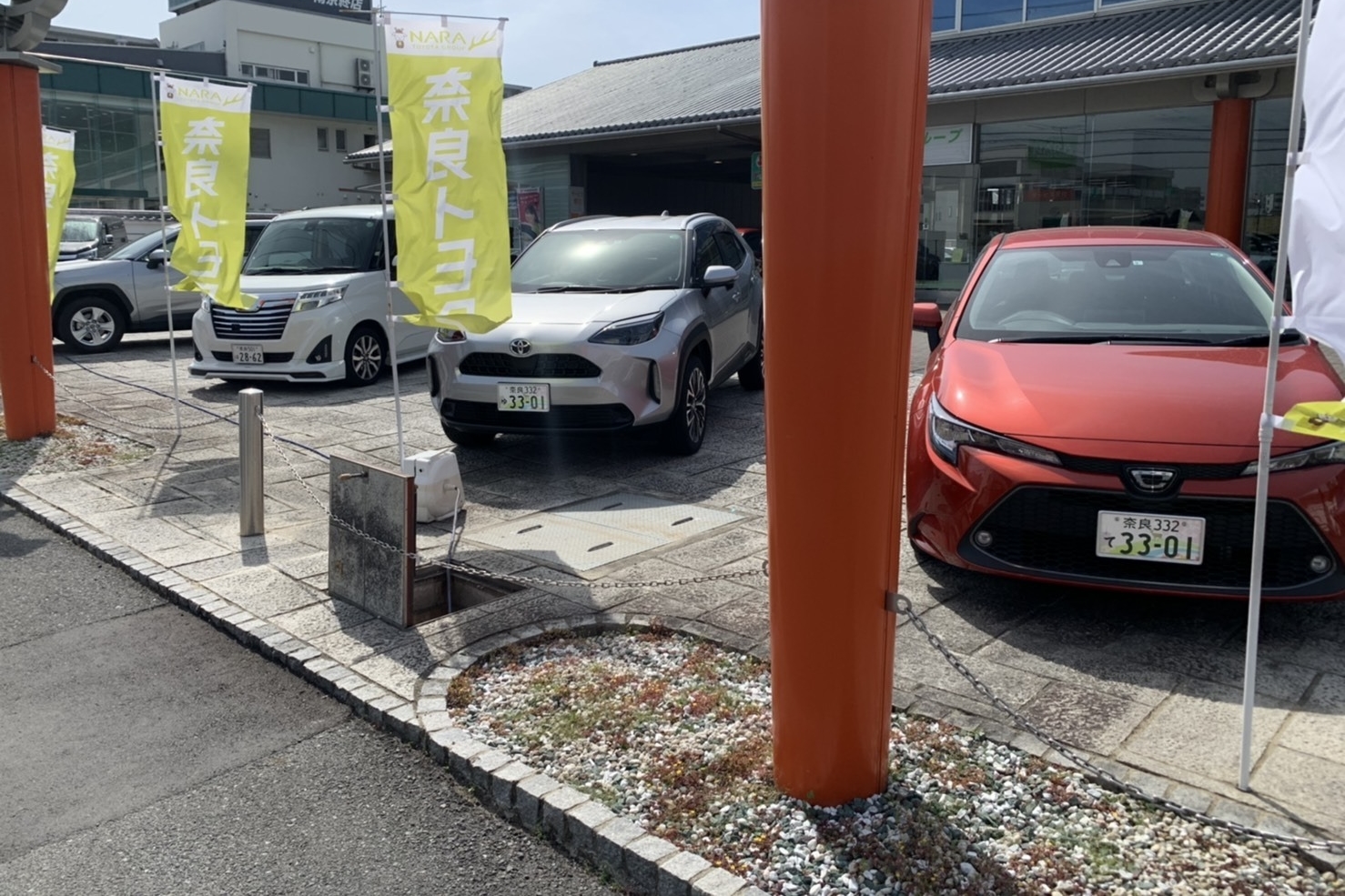 奈良店 奈良トヨタ おかげさまで創立80周年