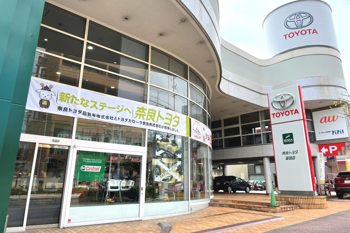 富雄 (4)