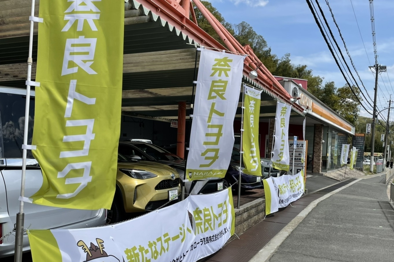 生駒鹿畑 (4)