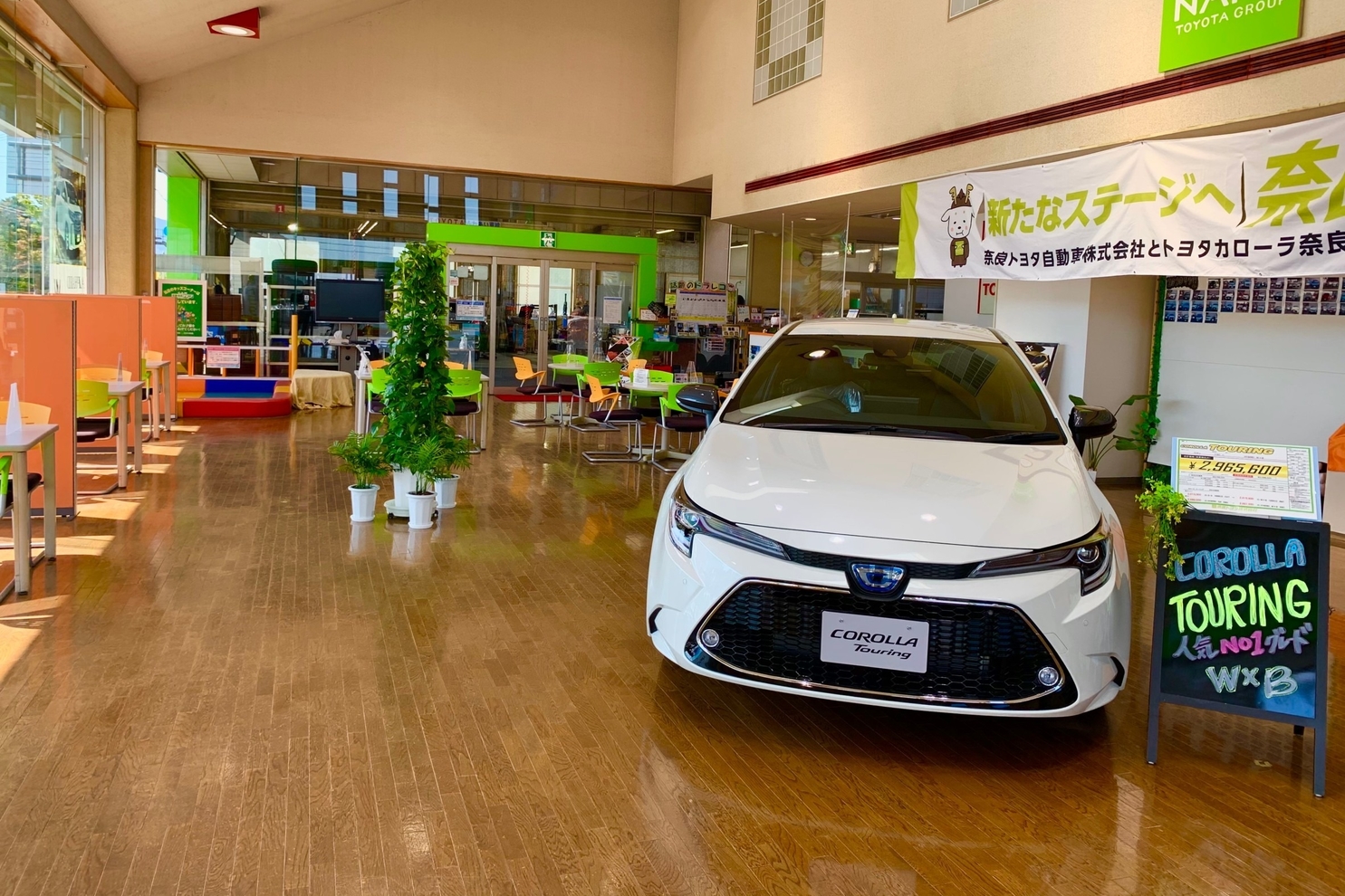 桜井店  奈良トヨタ｜トヨタの新車・中古車・メンテナンス