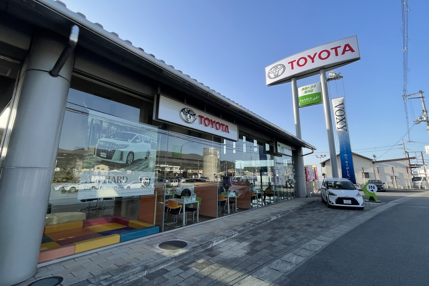 桜井店  奈良トヨタ｜トヨタの新車・中古車・メンテナンス