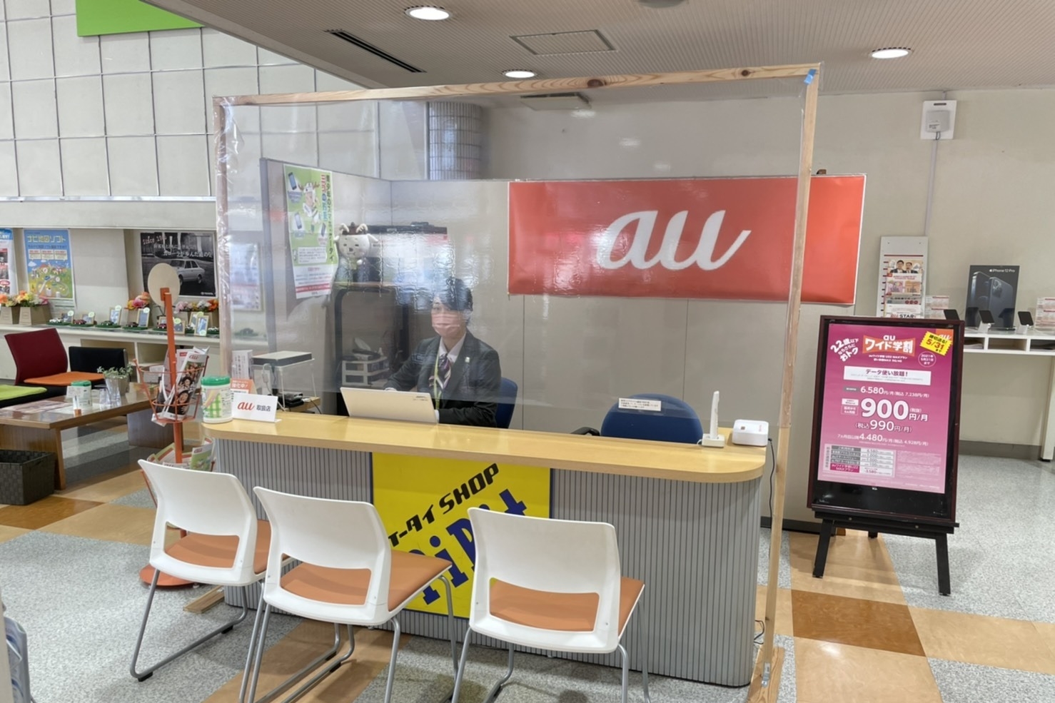 富雄 (2)