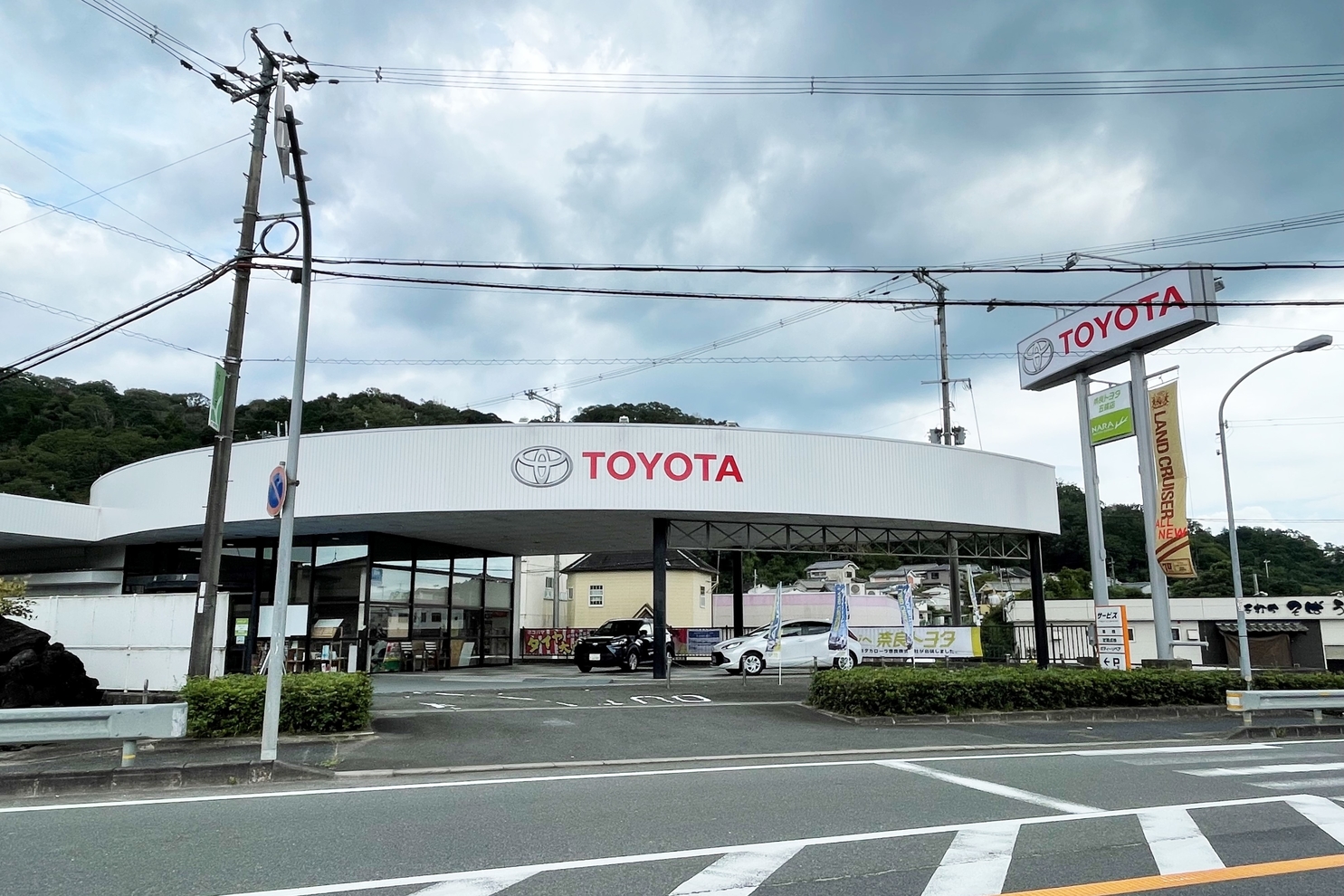 五條