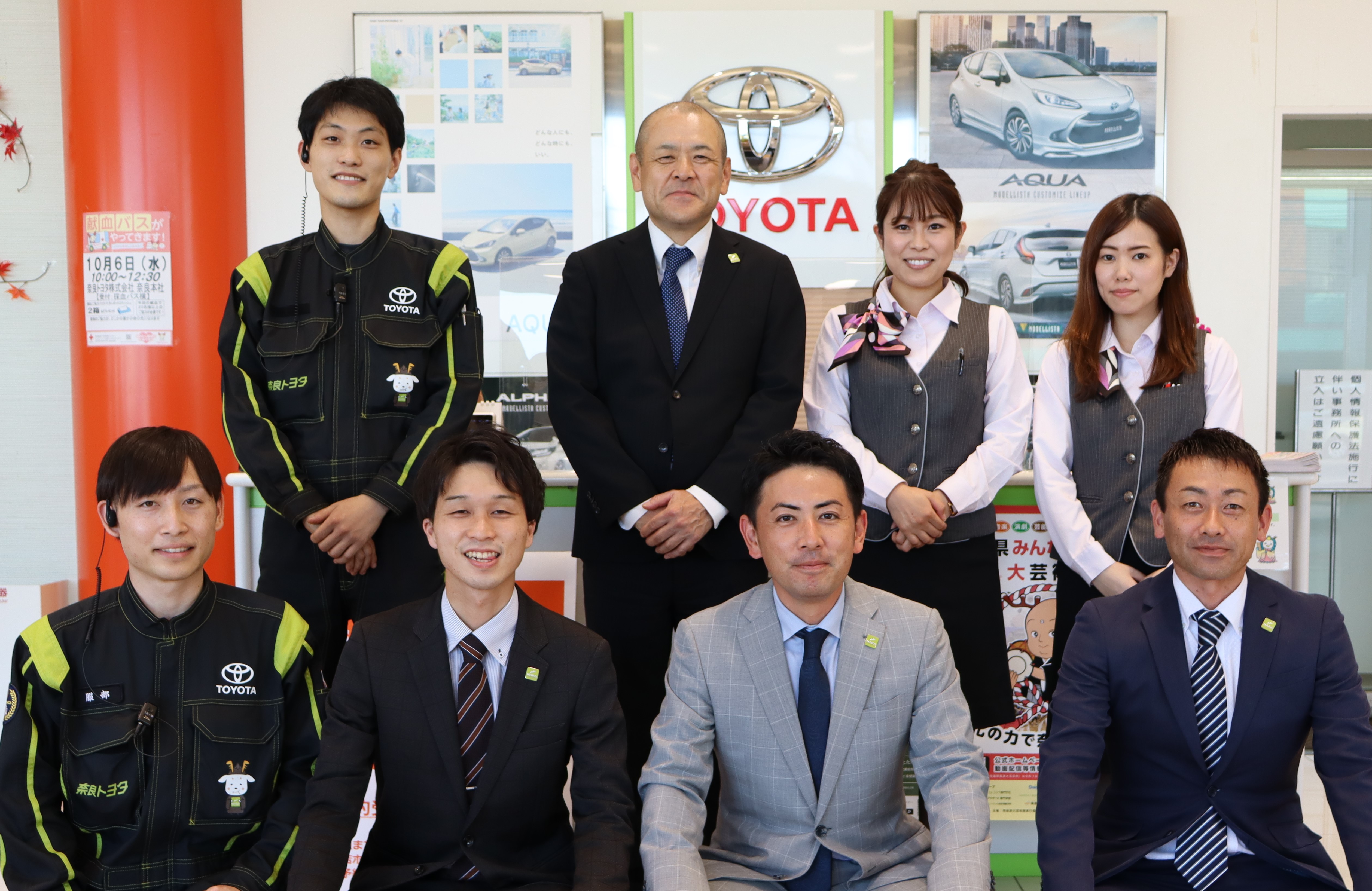 採用情報  奈良トヨタ｜トヨタの新車・中古車・メンテナンス