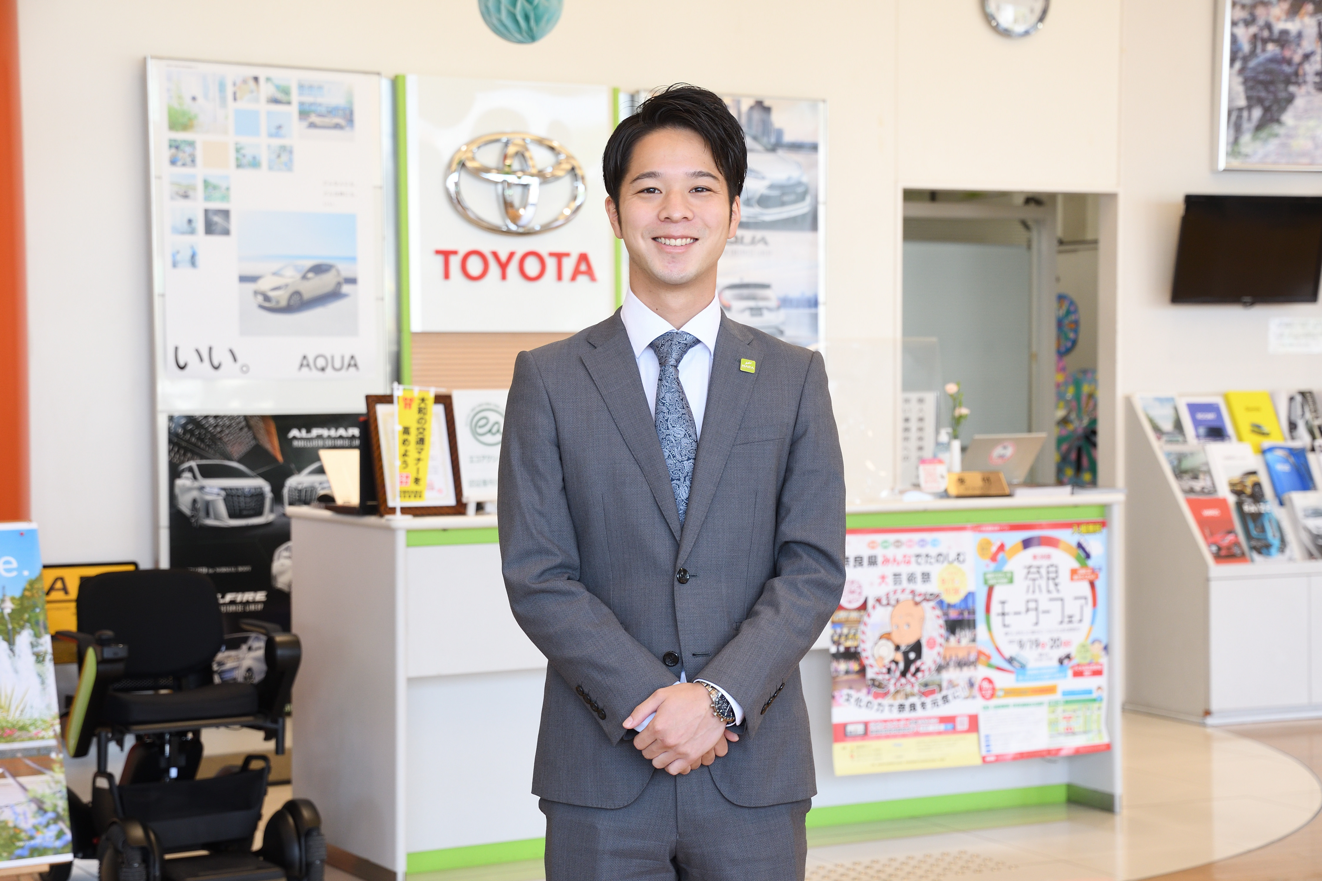 先輩営業２