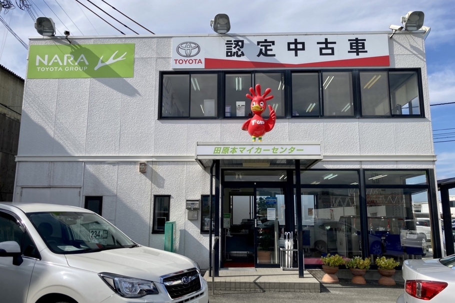 中古車情報 U Car 奈良トヨタ おかげさまで創立80周年