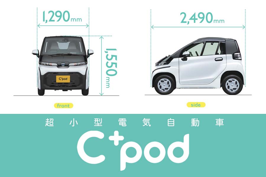 c-pod