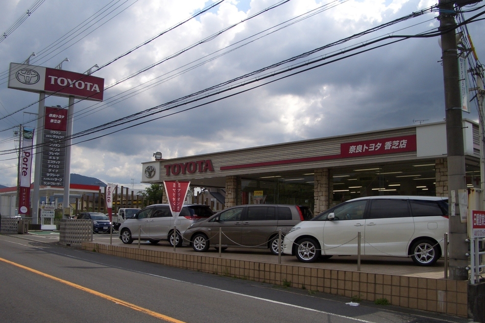 香芝店外観