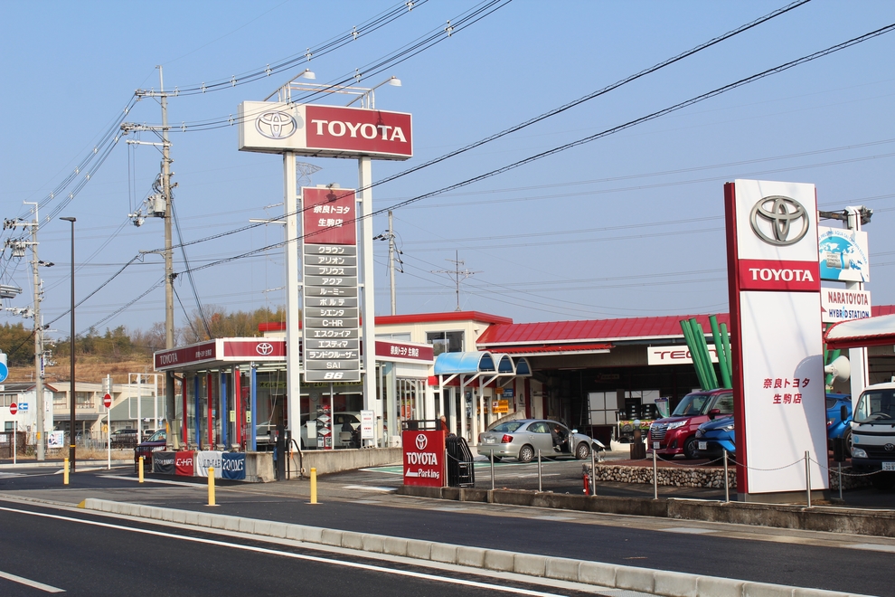 生駒店外観