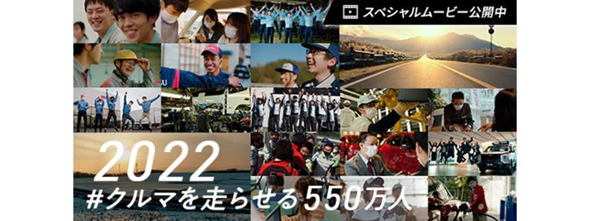 奈良トヨタ|トヨタの新車、中古車、メンテナンスお任せください