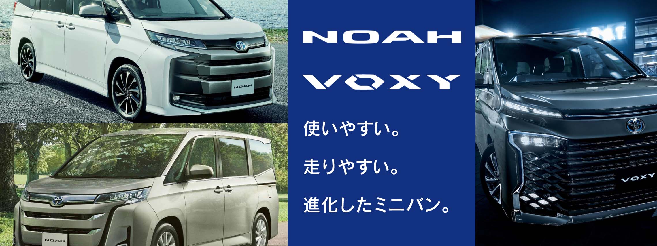 奈良トヨタ トヨタの新車 中古車 メンテナンスお任せください