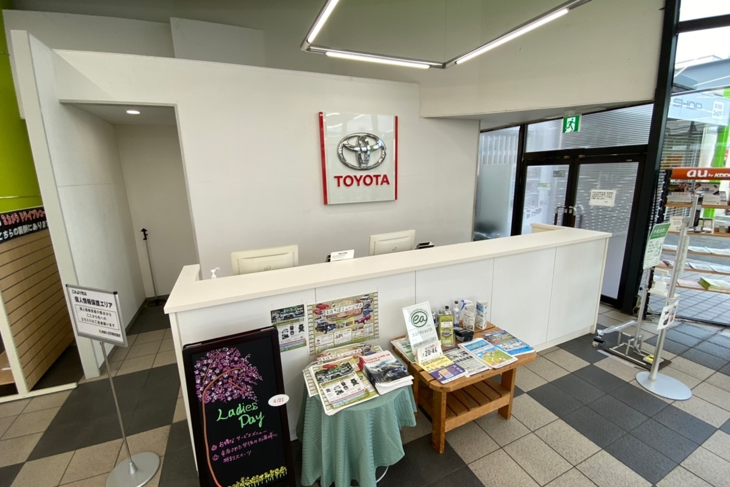 郡山店_2204