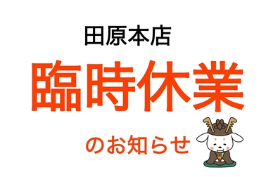 り