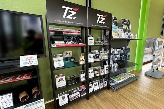 TZ