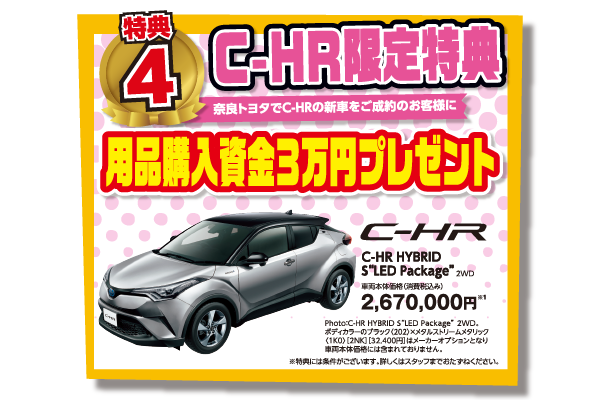 夏の大商談会_3